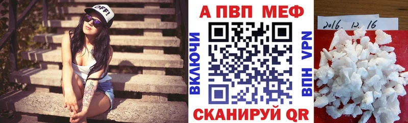 Наркошоп Ессентуки Бошки Шишки Cocaine АМФЕТАМИН ГАШ