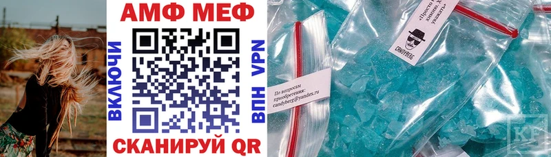 АМФЕТАМИН VHQ  Ессентуки 