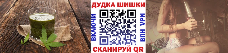 Печенье с ТГК конопля  Ессентуки 