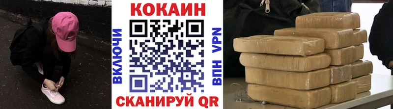 продажа наркотиков  Ессентуки  Кокаин FishScale 