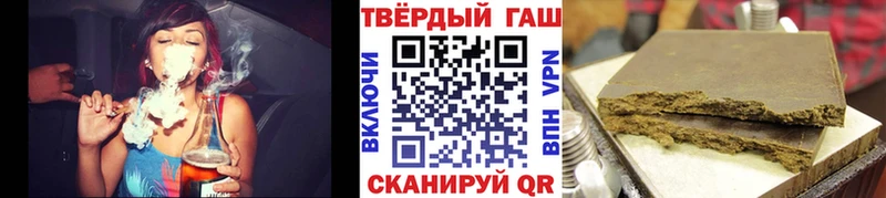 ГАШИШ индика сатива  Ессентуки 