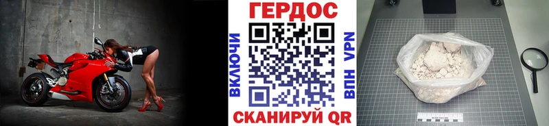 Героин гречка  Ессентуки 