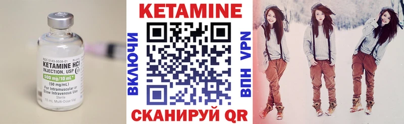 kraken ссылки  Ессентуки  КЕТАМИН ketamine 