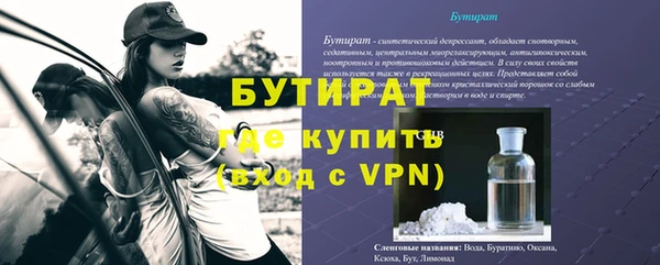 мескалин Балабаново
