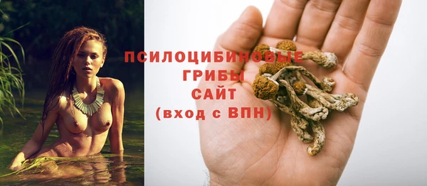 мескалин Балабаново