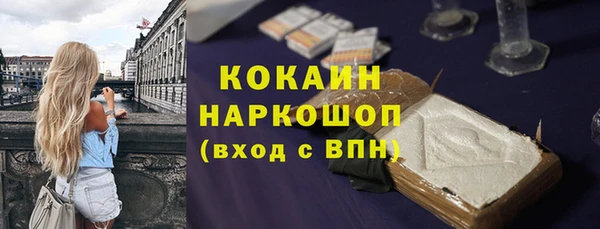 мескалин Балабаново