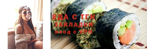 прущий лед Баксан