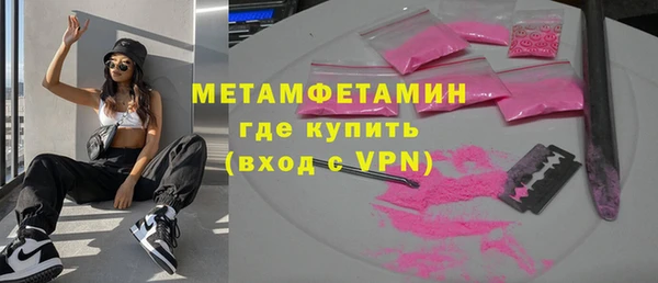 соль ск Балахна