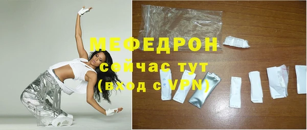 мескалин Балабаново