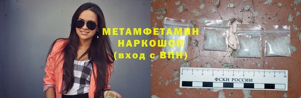 соль ск Балахна