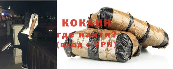 соль ск Балахна