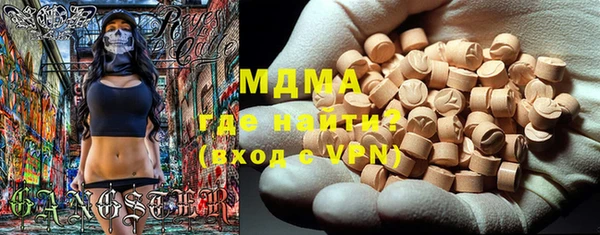 мескалин Балабаново