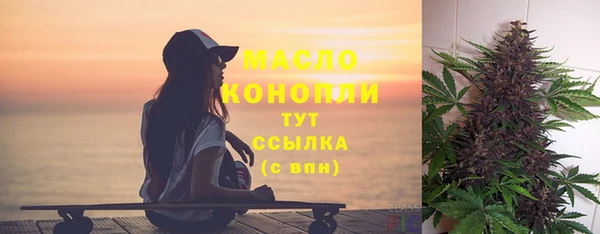 мескалин Балабаново