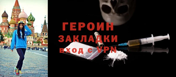 мескалин Балабаново