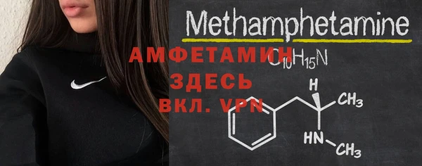 молекула духа Лагань