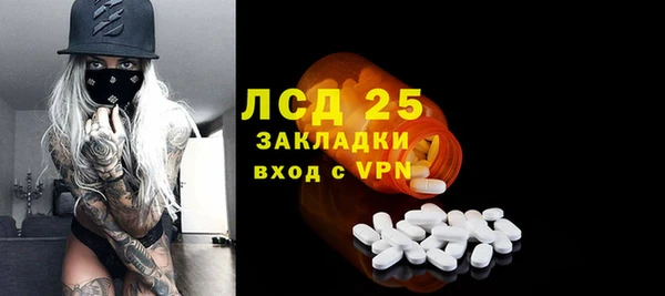 соль ск Балахна