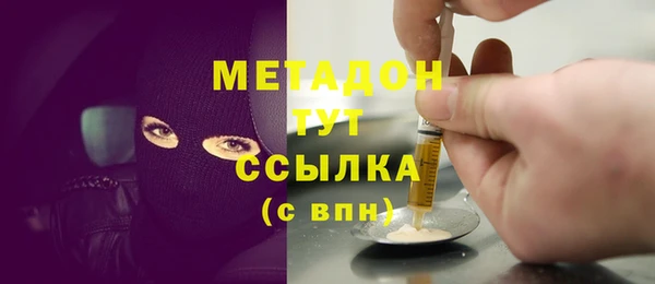 соль ск Балахна