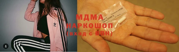 соль ск Балахна