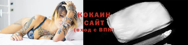 мескалин Балабаново