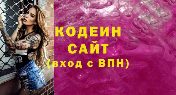 соль ск Балахна