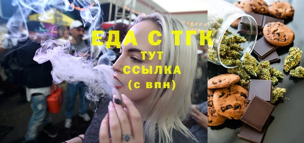 соль ск Балахна