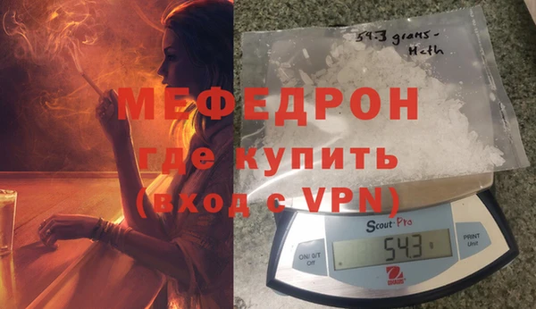 прущий лед Баксан