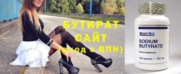 соль ск Балахна