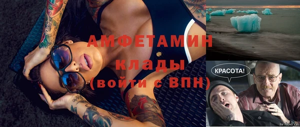 прущий лед Баксан