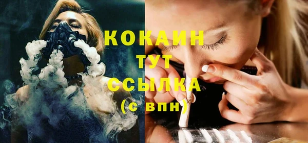 мескалин Балабаново