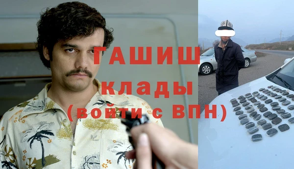 ALPHA-PVP Арсеньев