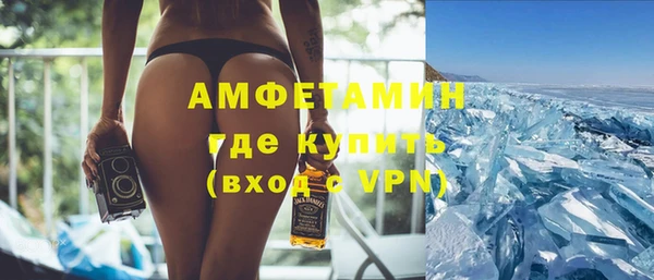 ALPHA-PVP Аркадак