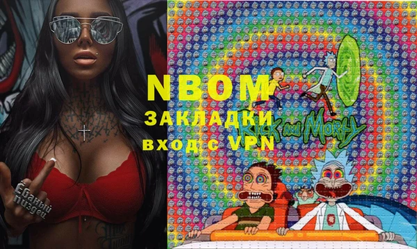 мескалин Балабаново