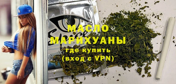 соль ск Балахна