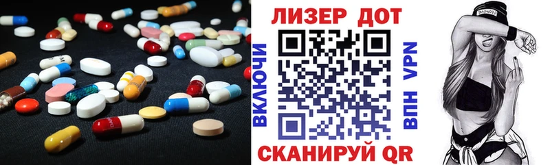 ЛСД экстази кислота  сайты даркнета официальный сайт  Ессентуки 