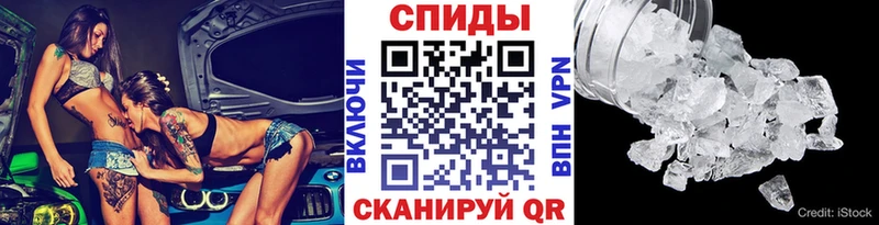 где купить наркотик kraken ТОР МЕТАМФЕТАМИН Декстрометамфетамин 99.9% Ессентуки