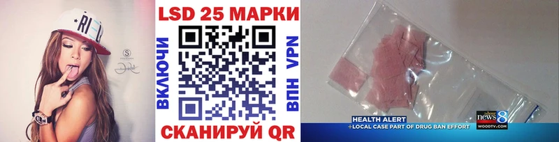 Марки N-bome 1,8мг Ессентуки