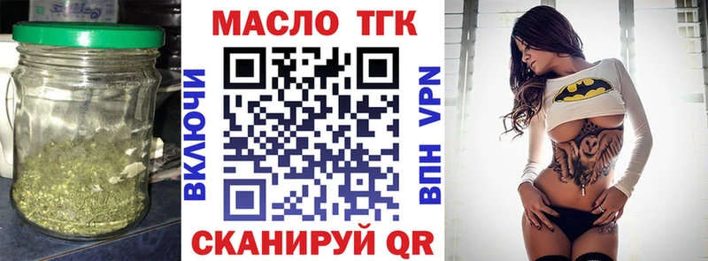 ТГК вейп с тгк Ессентуки
