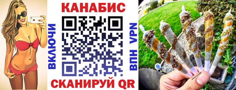 МАРИХУАНА White Widow  Ессентуки 